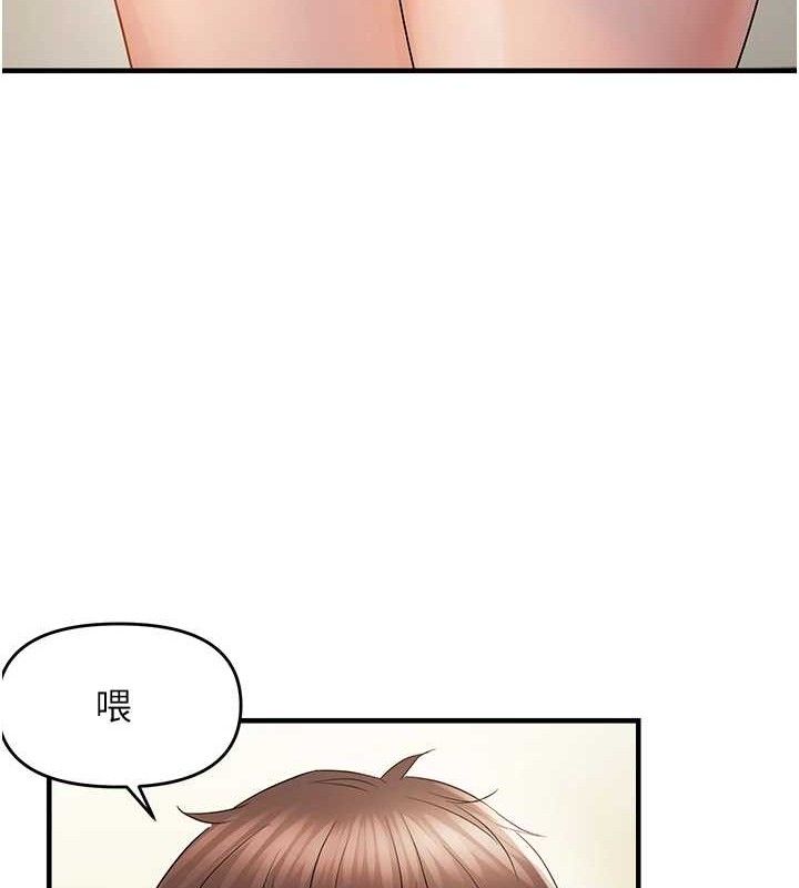 偏偏慾到妳第41話-可口的性感人母