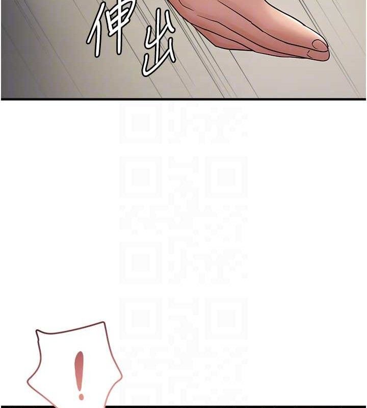 偏偏慾到妳第41話-可口的性感人母