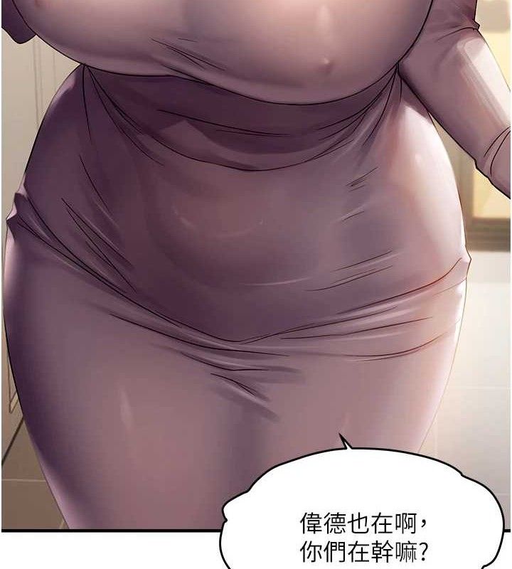 偏偏慾到妳第41話-可口的性感人母