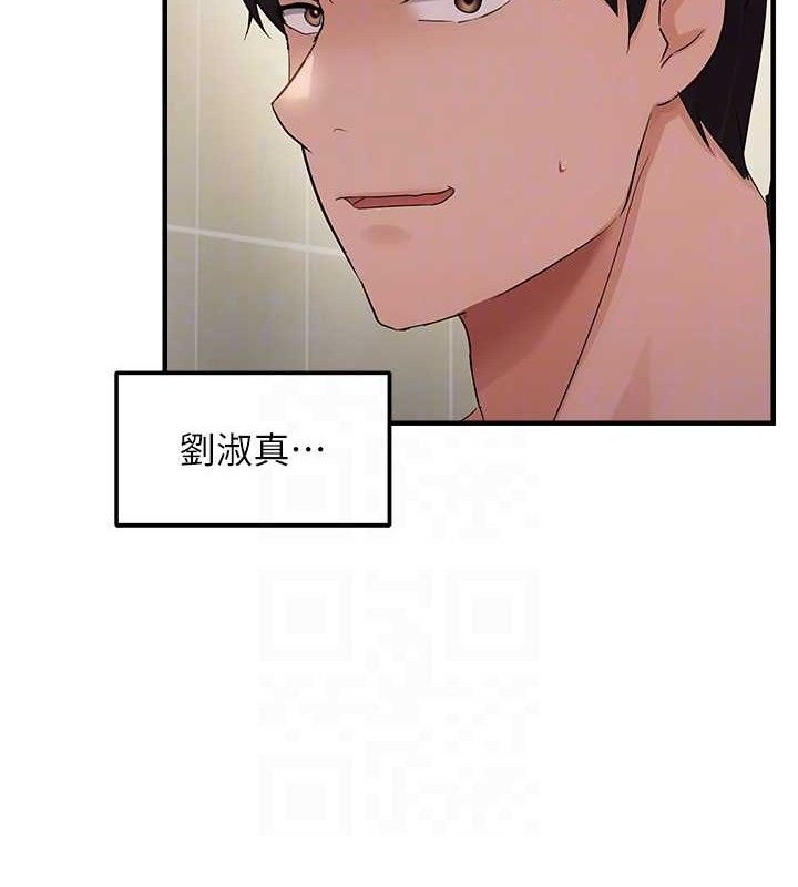 偏偏慾到妳第41話-可口的性感人母