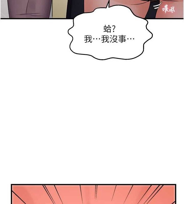 偏偏慾到妳第41話-可口的性感人母