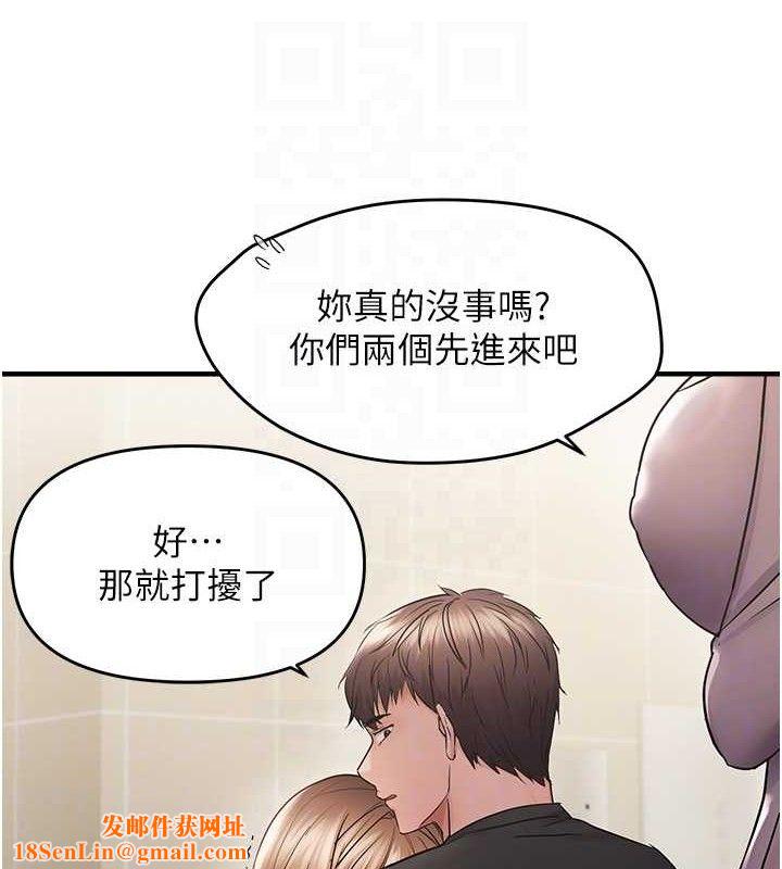 偏偏慾到妳第41話-可口的性感人母