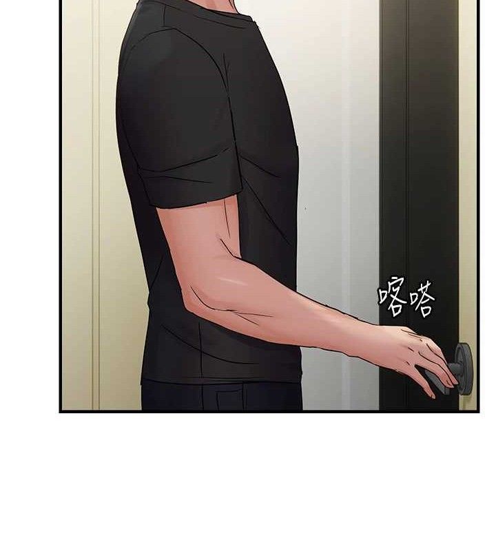 偏偏慾到妳第41話-可口的性感人母