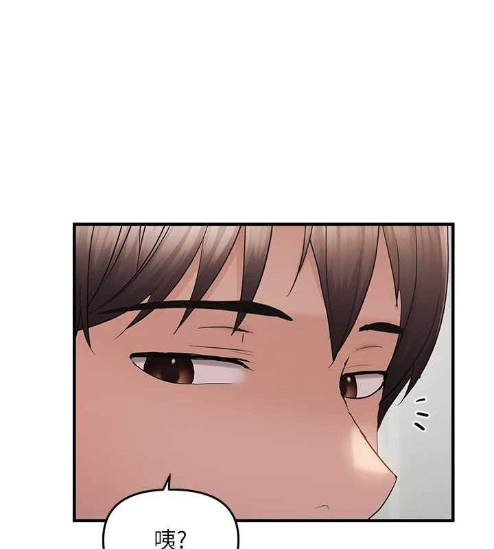 偏偏慾到妳第41話-可口的性感人母