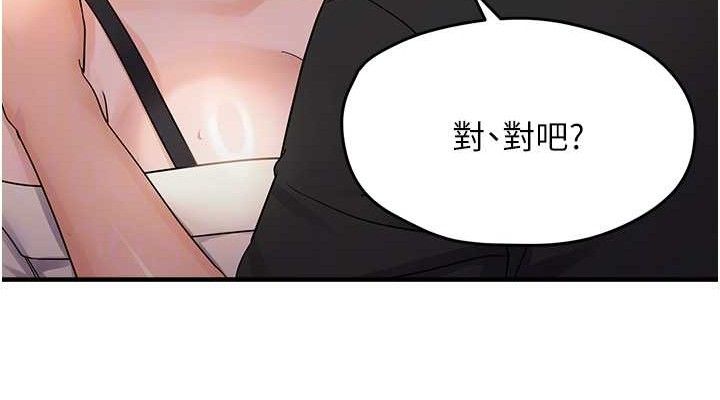 偏偏慾到妳第41話-可口的性感人母