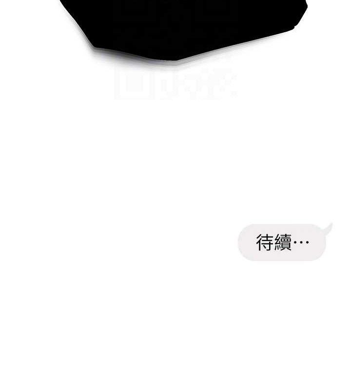 偏偏慾到妳第41話-可口的性感人母