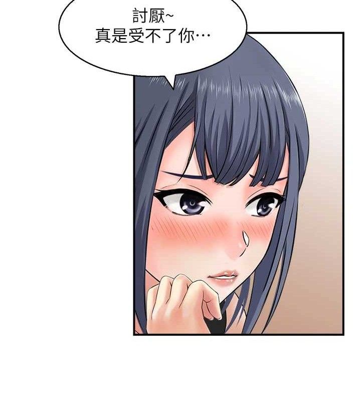 人妻控第46話-嫉妒女兒的母親