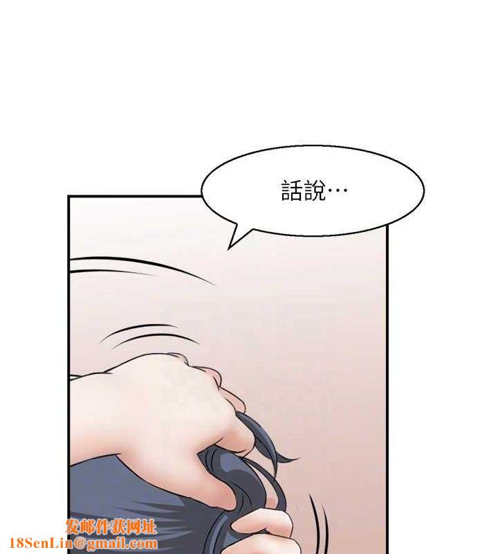 人妻控第46話-嫉妒女兒的母親