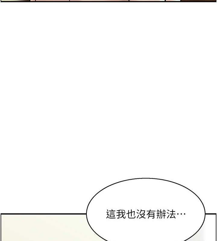 人妻控第46話-嫉妒女兒的母親