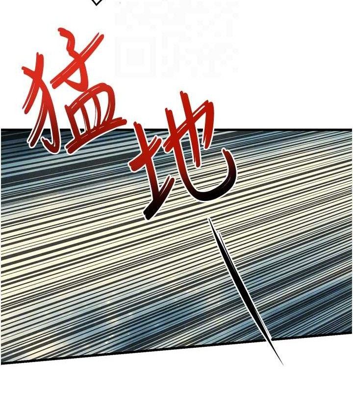 慾海交锋第71話-會痛要告訴我