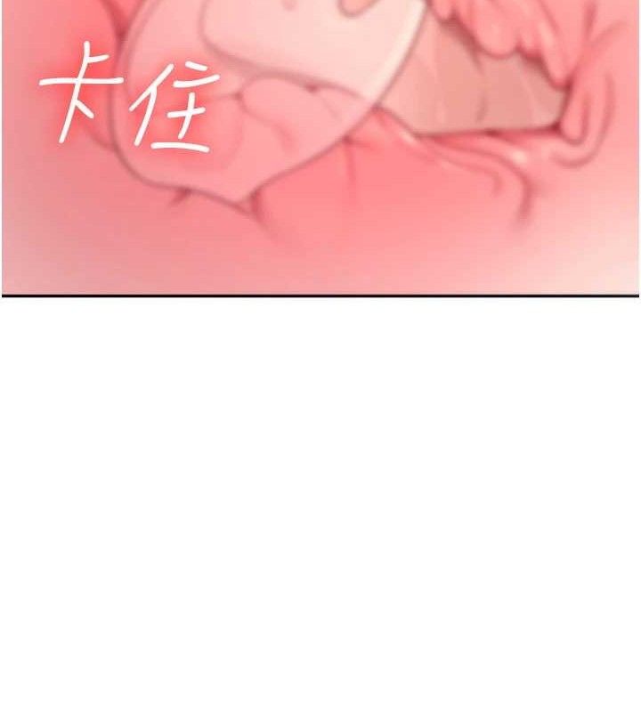 飞机杯女神连线中第9話-按捺不住寂寞♥