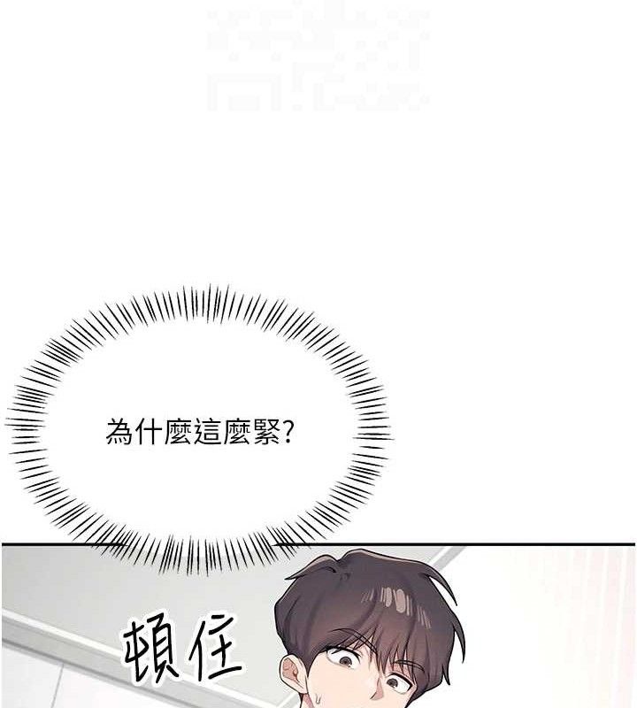 飞机杯女神连线中第9話-按捺不住寂寞♥