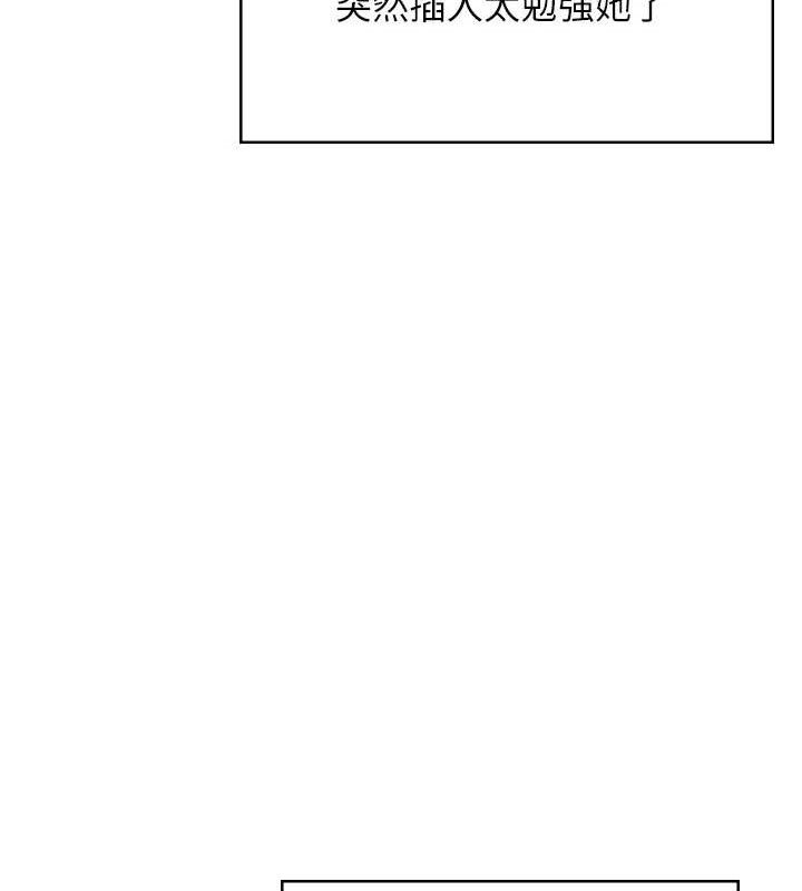 飞机杯女神连线中第9話-按捺不住寂寞♥