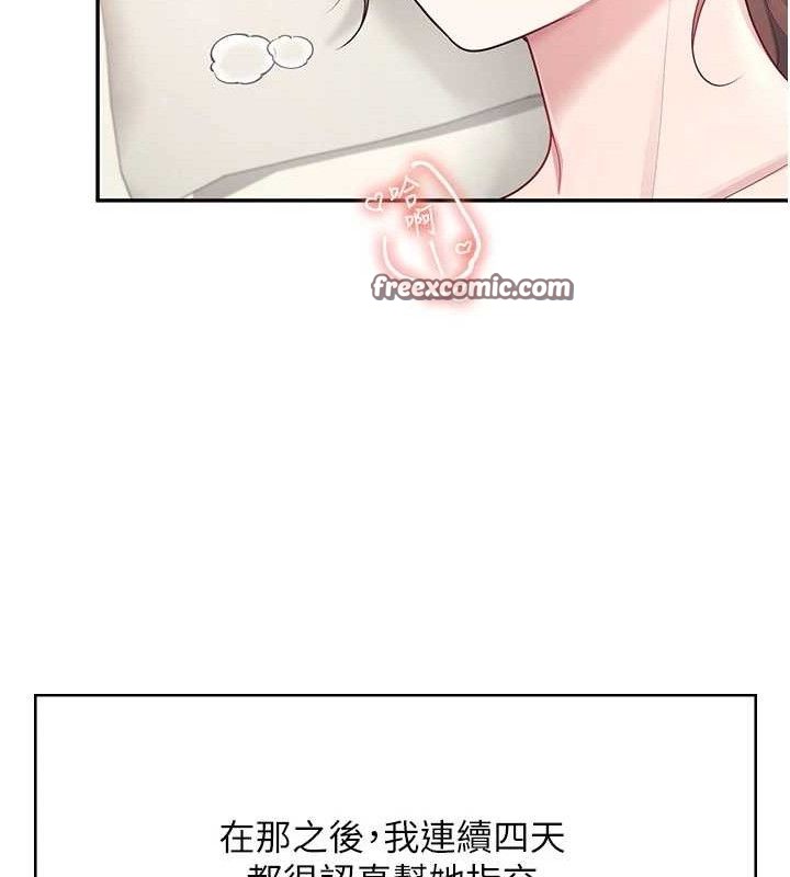 飞机杯女神连线中第9話-按捺不住寂寞♥