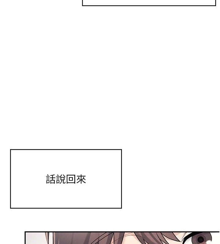 飞机杯女神连线中第9話-按捺不住寂寞♥