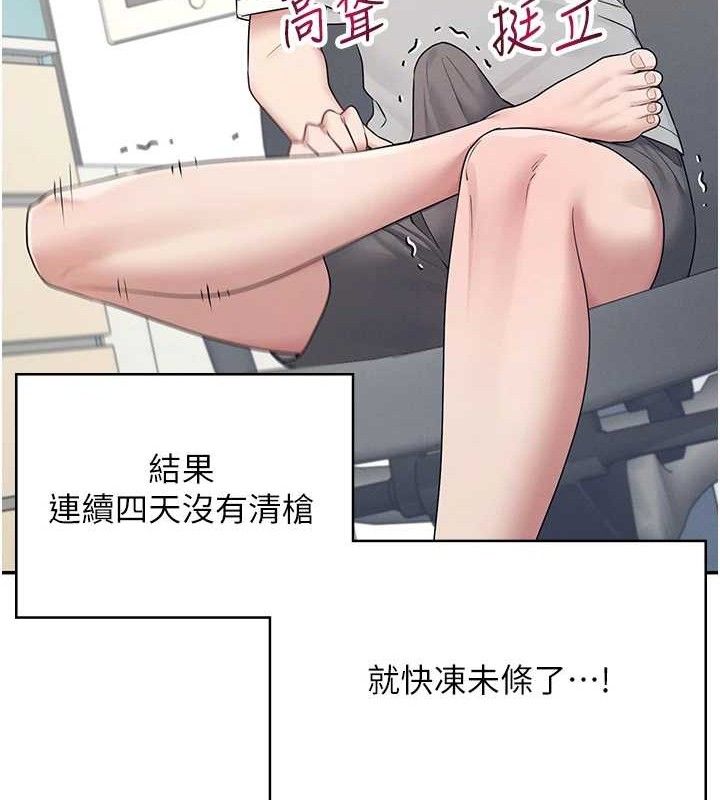 飞机杯女神连线中第9話-按捺不住寂寞♥