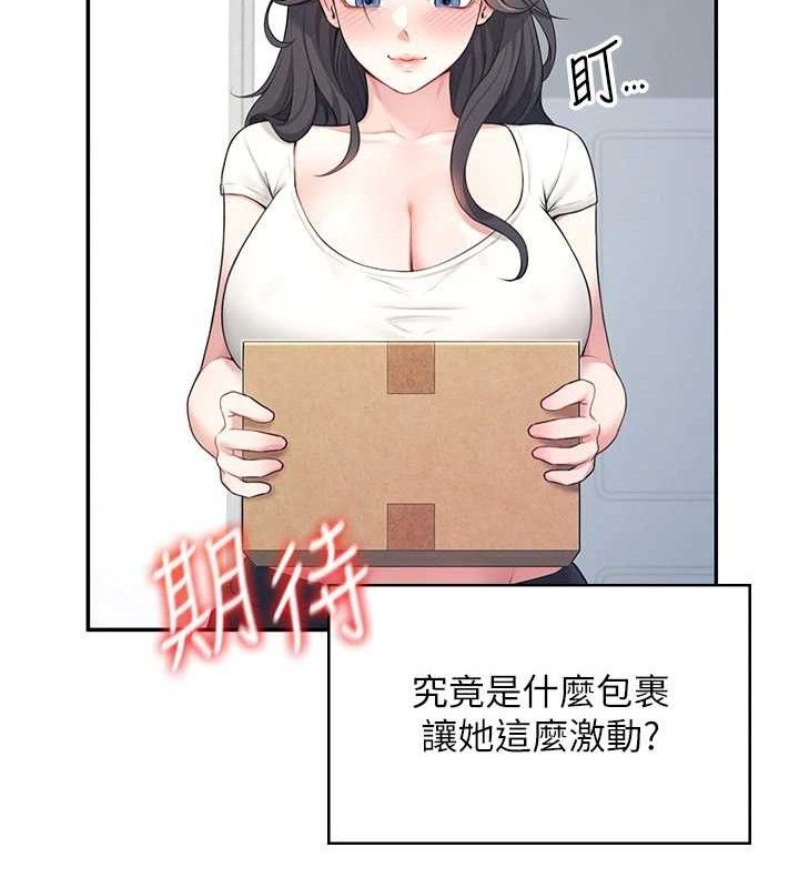 飞机杯女神连线中第9話-按捺不住寂寞♥