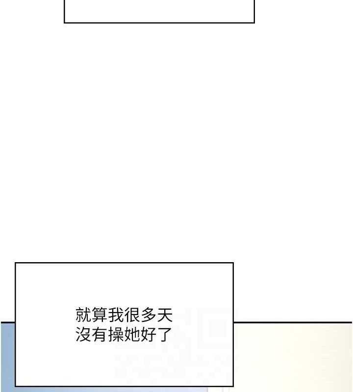 飞机杯女神连线中第9話-按捺不住寂寞♥