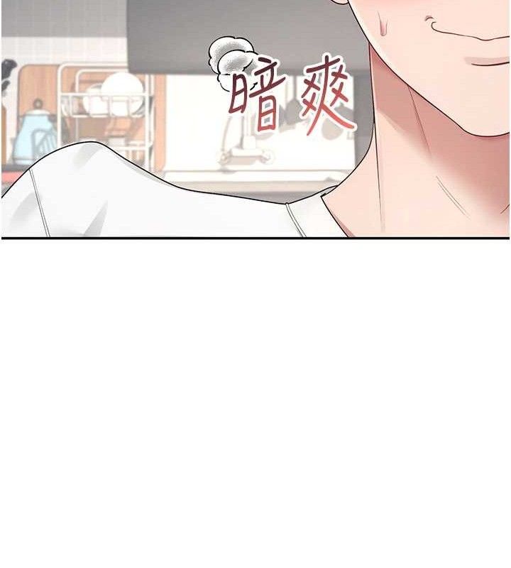 飞机杯女神连线中第9話-按捺不住寂寞♥