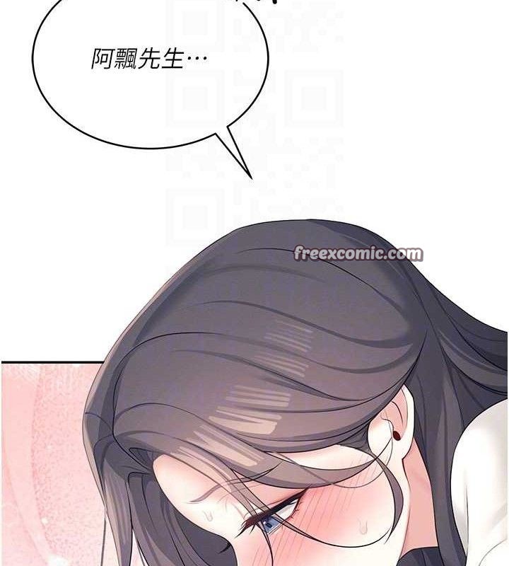 飞机杯女神连线中第9話-按捺不住寂寞♥