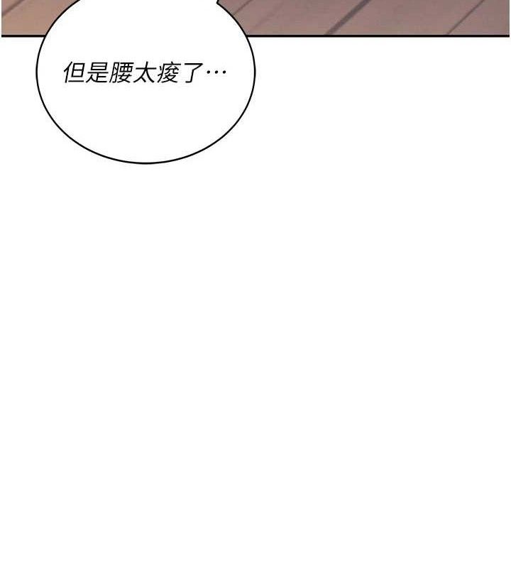 飞机杯女神连线中第9話-按捺不住寂寞♥