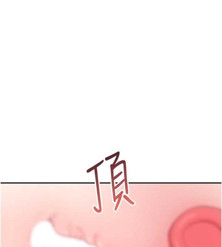 飞机杯女神连线中第9話-按捺不住寂寞♥