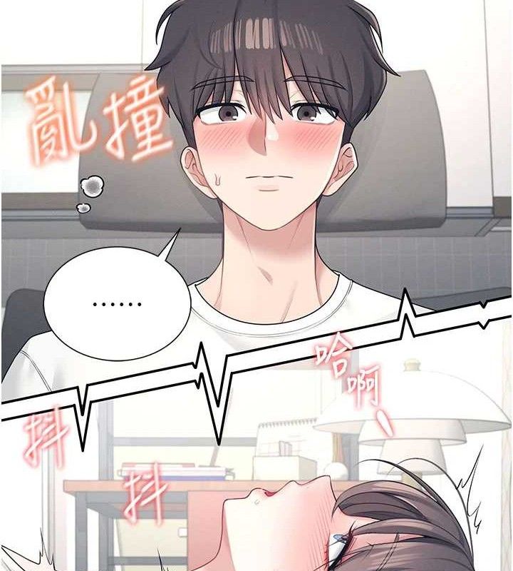 飞机杯女神连线中第9話-按捺不住寂寞♥