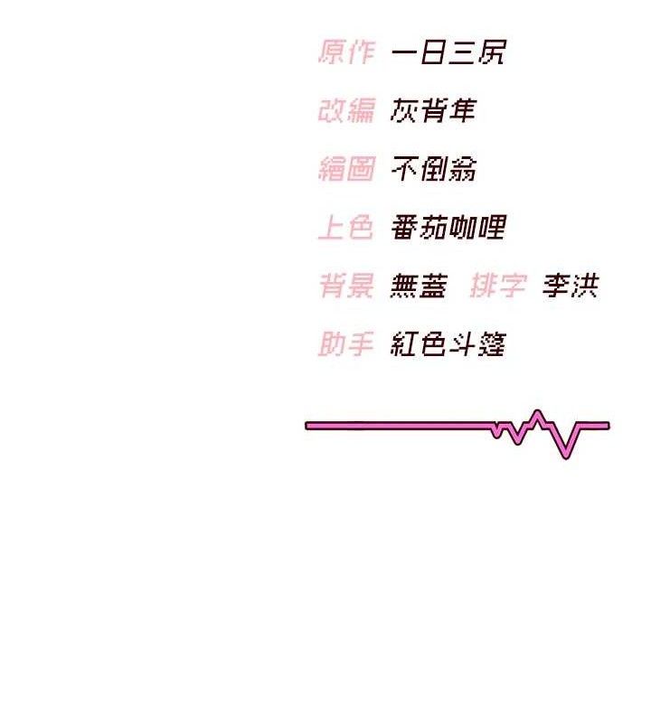 飞机杯女神连线中第9話-按捺不住寂寞♥