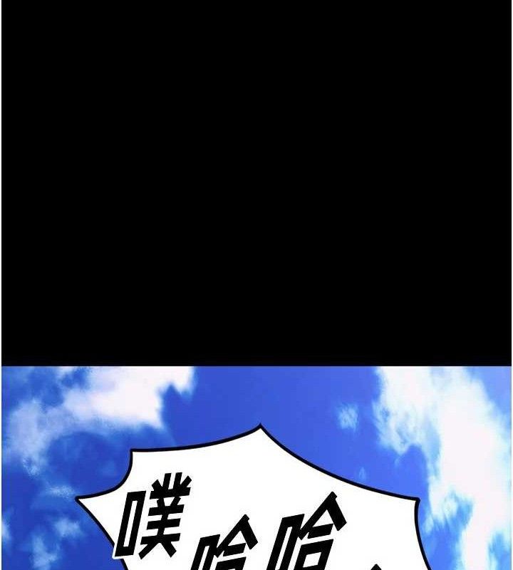 狱火重生第14話-人家哈你那根很久了♥