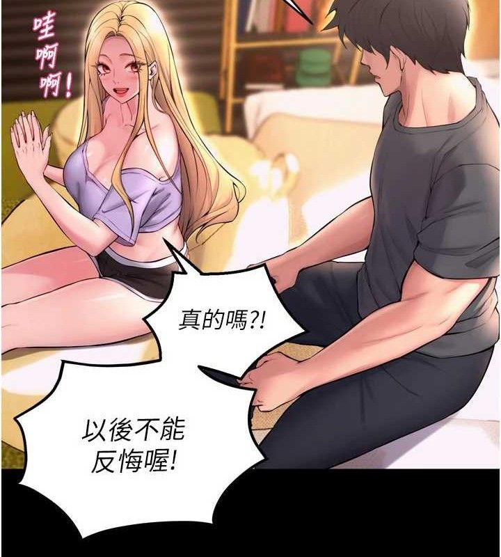 狱火重生第14話-人家哈你那根很久了♥