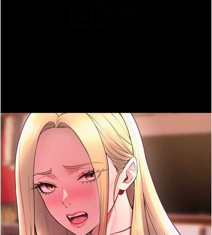 狱火重生第14話-人家哈你那根很久了♥