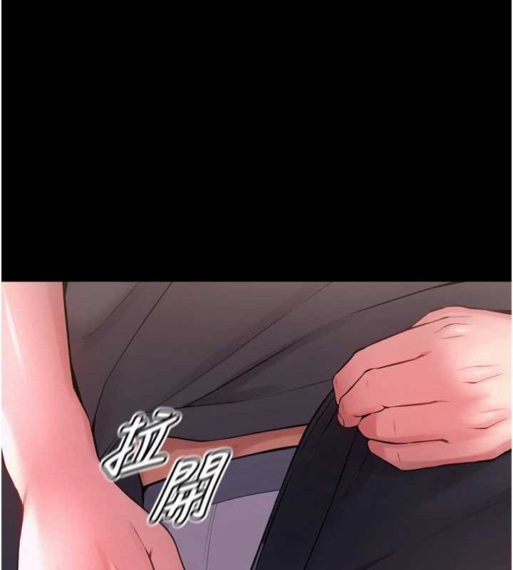 狱火重生第14話-人家哈你那根很久了♥