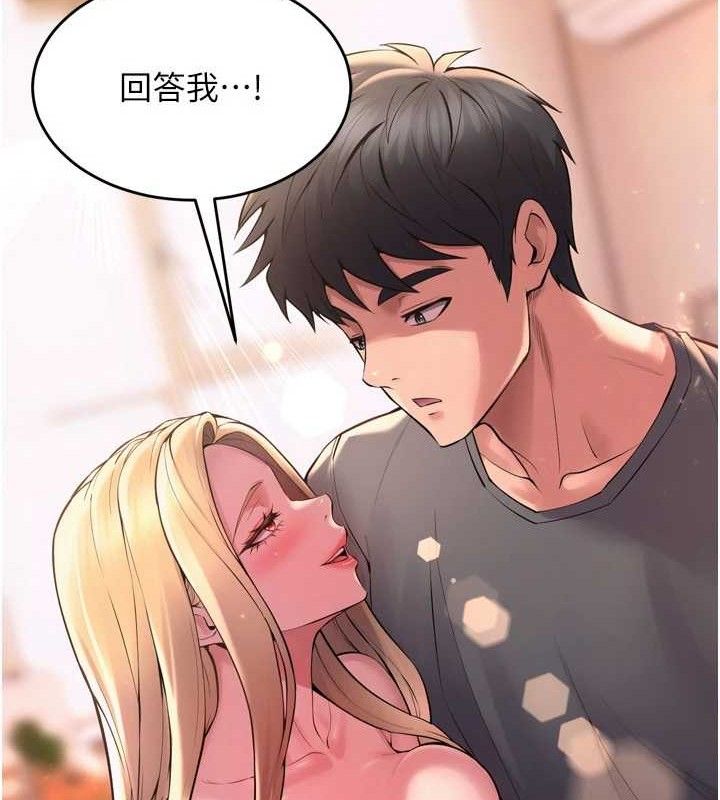 狱火重生第14話-人家哈你那根很久了♥