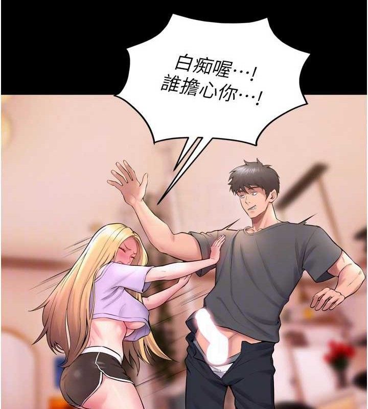 狱火重生第14話-人家哈你那根很久了♥