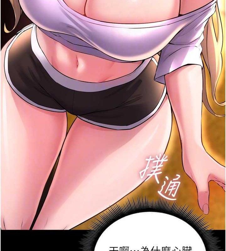 狱火重生第14話-人家哈你那根很久了♥