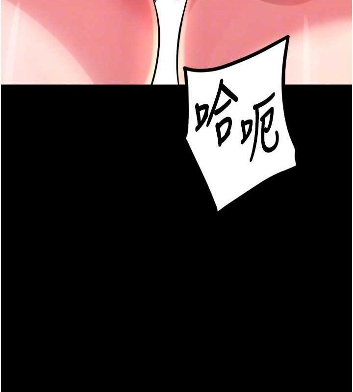 狱火重生第14話-人家哈你那根很久了♥