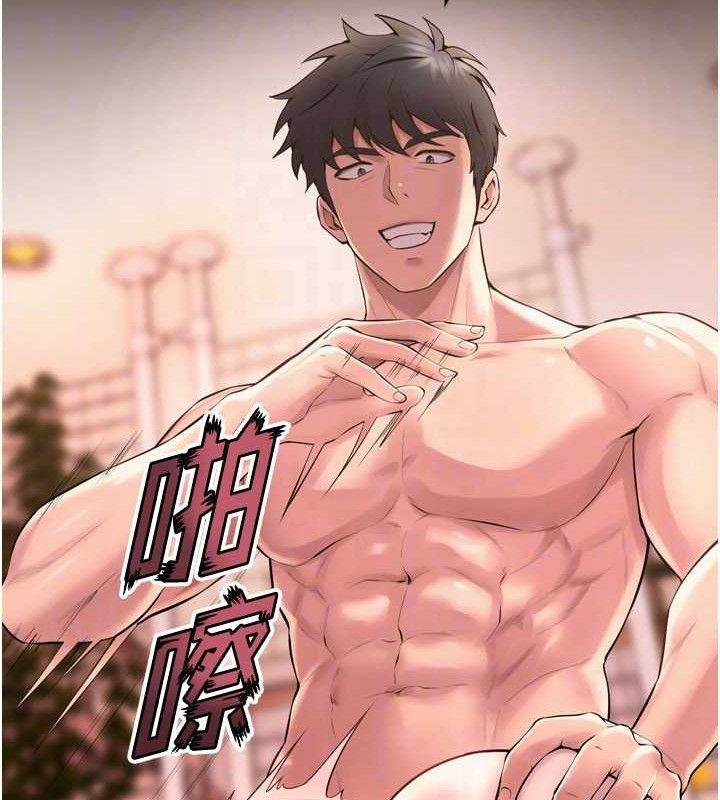 狱火重生第14話-人家哈你那根很久了♥