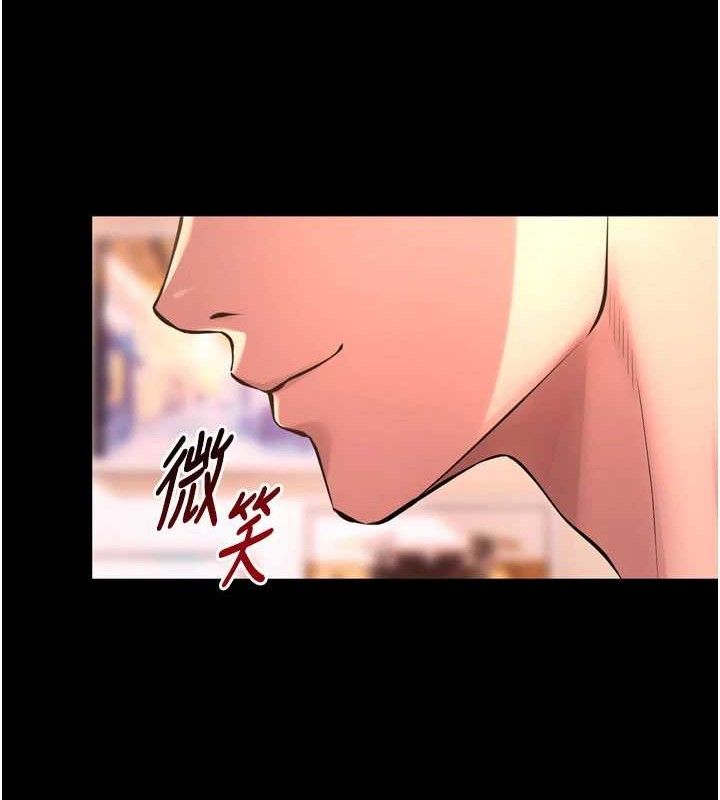 狱火重生第14話-人家哈你那根很久了♥