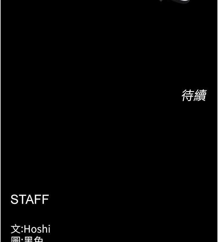 狱火重生第14話-人家哈你那根很久了♥