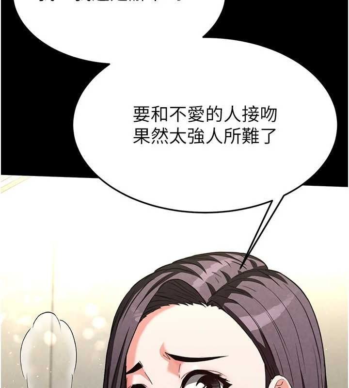 末日鵰堡第25話-鮮美又多汁的女偶像嫩鮑