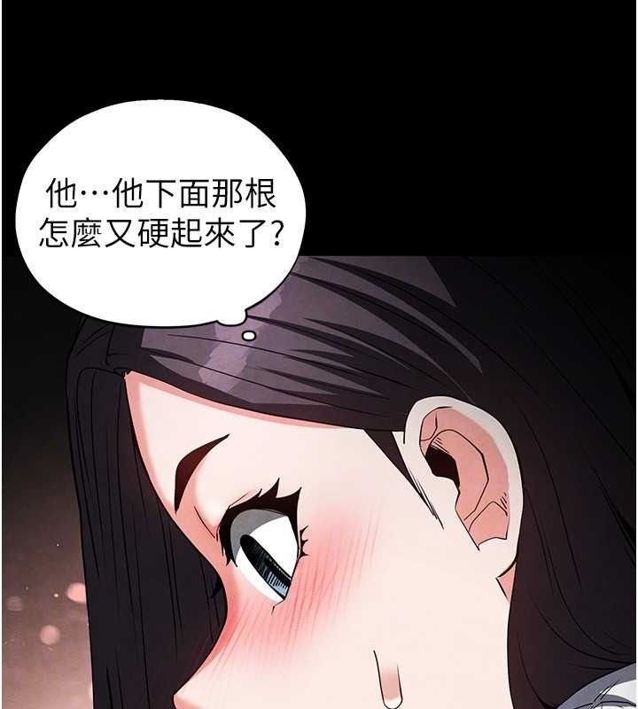 末日鵰堡第25話-鮮美又多汁的女偶像嫩鮑