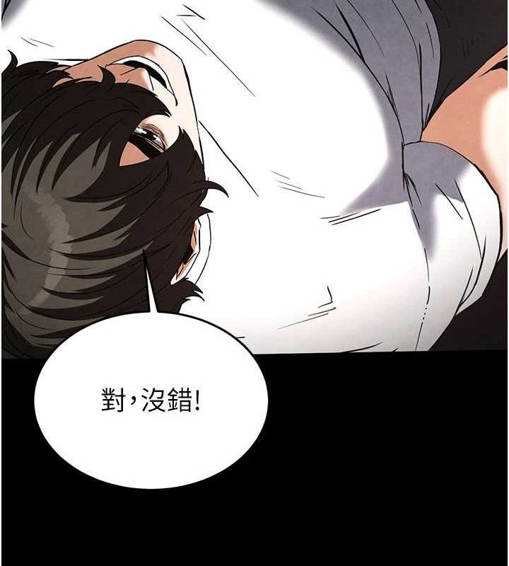 末日鵰堡第25話-鮮美又多汁的女偶像嫩鮑