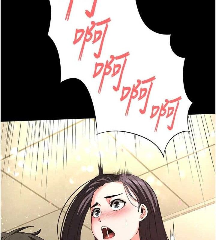 末日鵰堡第25話-鮮美又多汁的女偶像嫩鮑