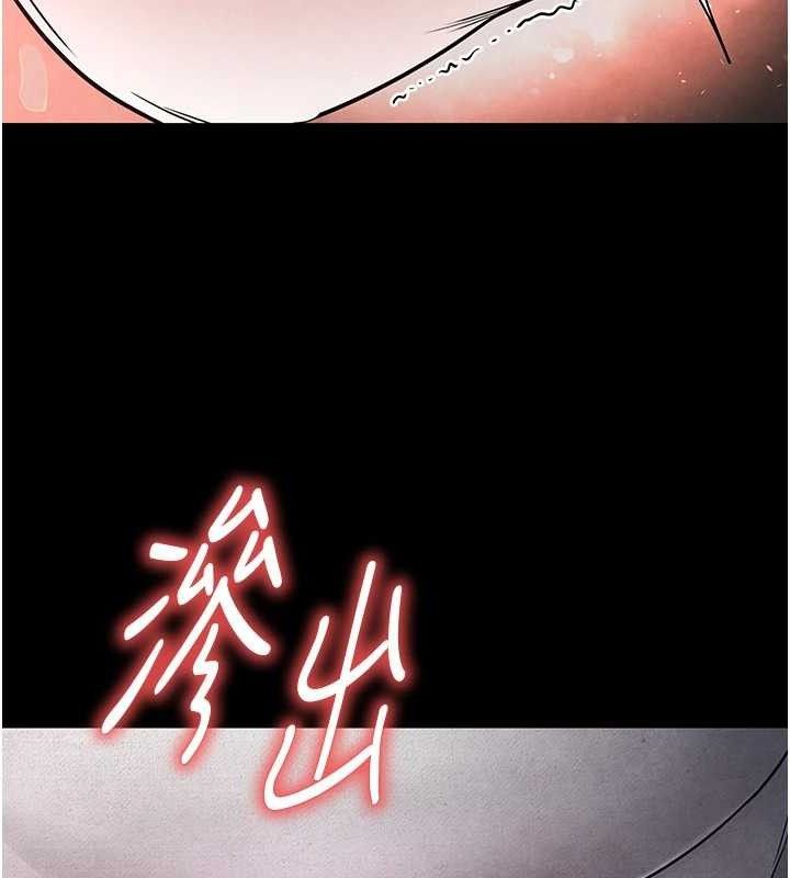 末日鵰堡第25話-鮮美又多汁的女偶像嫩鮑