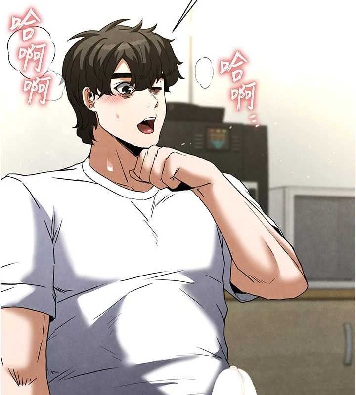 末日鵰堡第25話-鮮美又多汁的女偶像嫩鮑