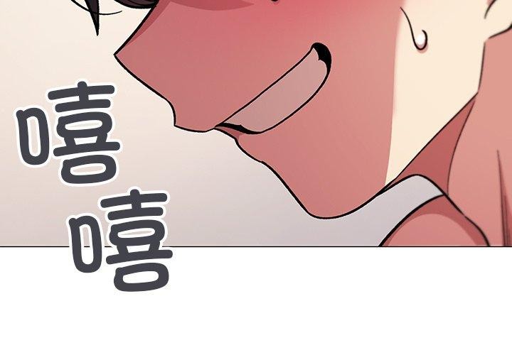 缺德邻居难相处第30話