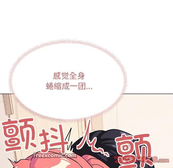 缺德邻居难相处第30話