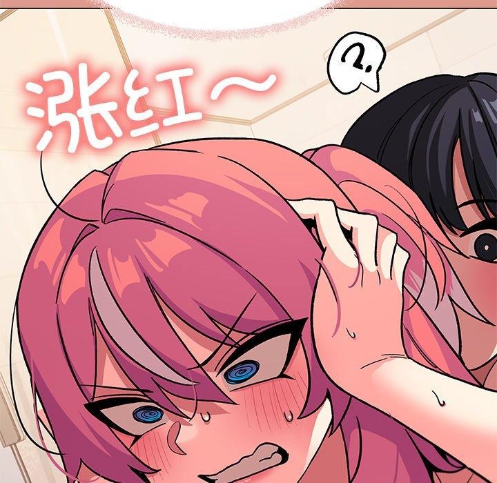 缺德邻居难相处第30話