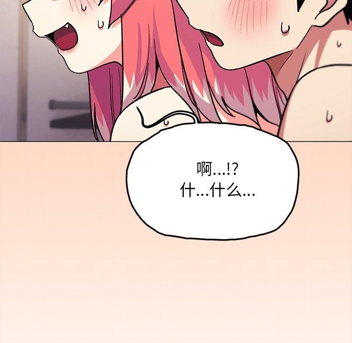 缺德邻居难相处第30話