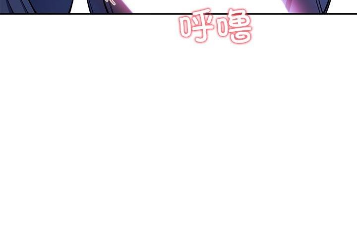 后宫之王第31話